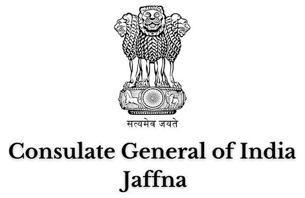 Consulate General of India, Jaffna