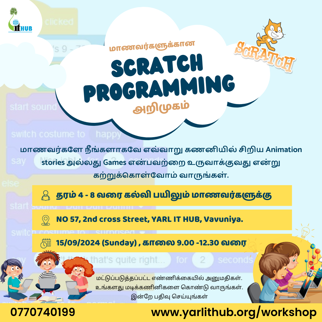 Scratch Programming for students