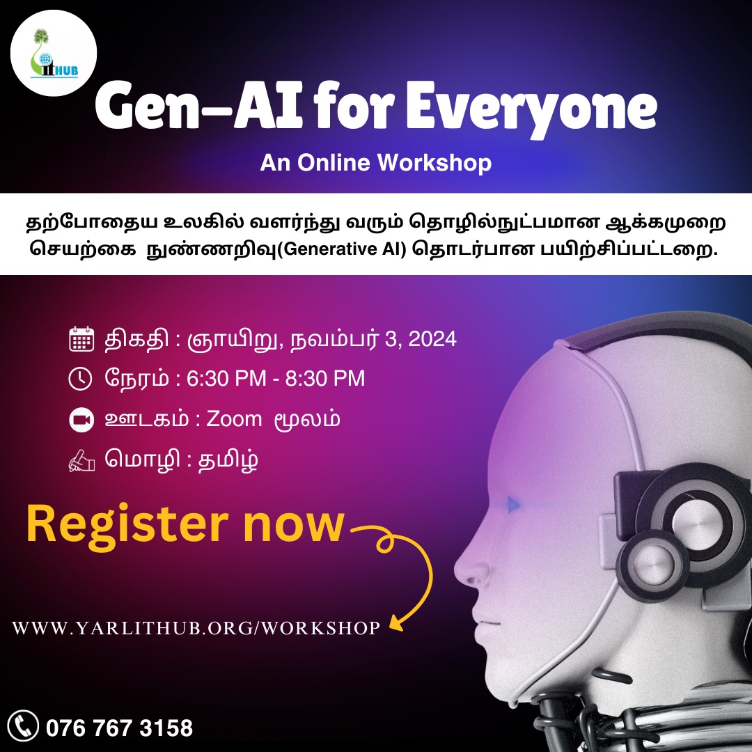 Gen-AI for Everyone – An Online Workshop